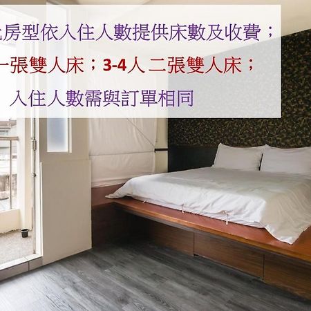 Bobo'S Homestay Luodong Exterior foto