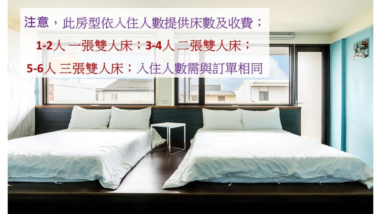 Bobo'S Homestay Luodong Exterior foto